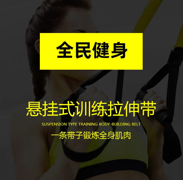 P3-Trx Suspension Training Belt Home Fitness Tension Band Tension Rope Resistance Band Suspension Training System Gym Equipment