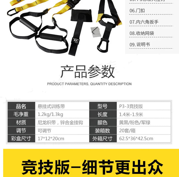 P3-Trx Suspension Training Belt Home Fitness Tension Band Tension Rope Resistance Band Suspension Training System Gym Equipment