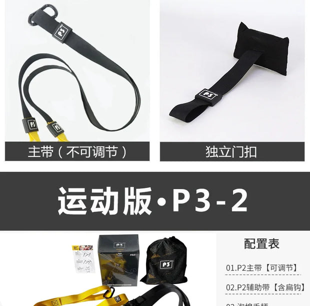 P3-Trx Suspension Training Belt Home Fitness Tension Band Tension Rope Resistance Band Suspension Training System Gym Equipment